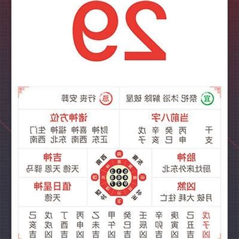 四柱 八字 免費測算|生辰八字算命,生辰八字查詢,免費排八字,君子閣線上算八字免費測試